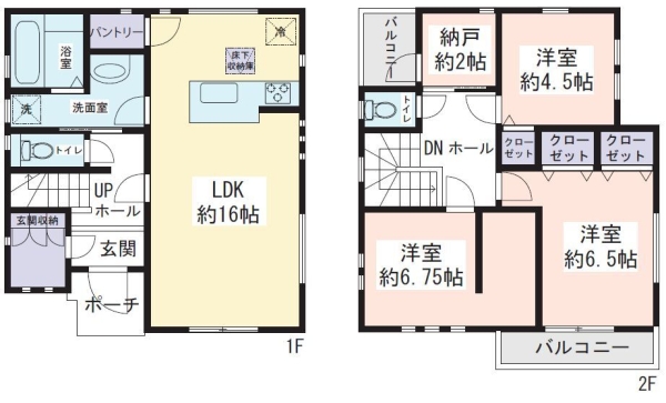 大和市代官3丁目　中古戸建