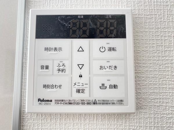 綾瀬市落合南4丁目　新築戸建