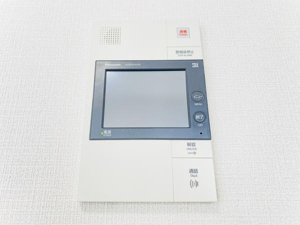 コスモさがみ野