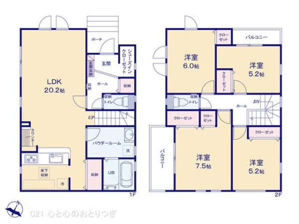相模原市中央区並木3丁目4期　新築分譲住宅