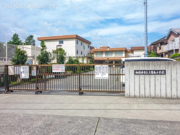 相模原市中央区上溝24 1期 新築分譲住宅(相模原市立上溝南小学校)