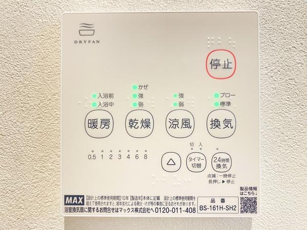綾瀬市深谷中2　新築戸建　I期　31号棟