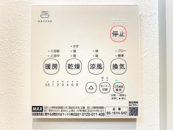 綾瀬市深谷中2　新築戸建　I期　18号棟