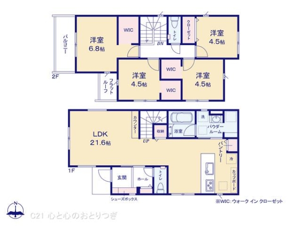 町田市成瀬1丁目第7　新築分譲住宅　1号棟