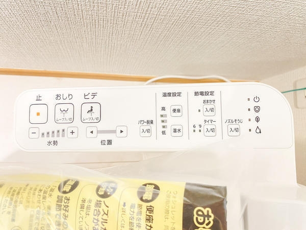 大和市福田　新築戸建　全5棟　C号棟