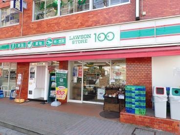 ナイスアーバン三ツ境(ローソンストア100瀬谷三ツ境店)
