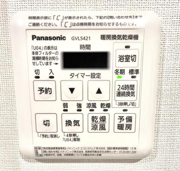 ナイスアーバン三ツ境
