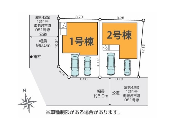 海老名市国分寺台1丁目　新築戸建　全2棟　1号棟