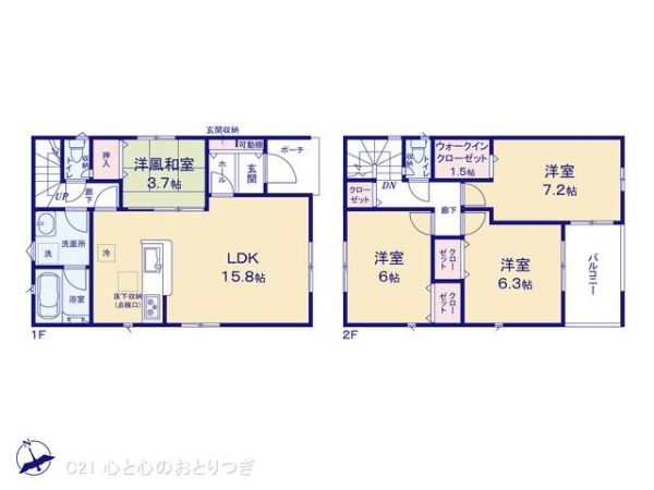 相模原市南区西大沼2丁目第24　新築分譲住宅　1号棟