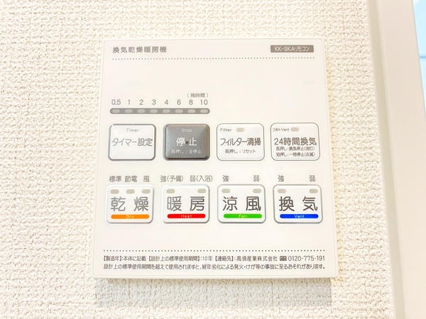 大和市上和田　新築戸建　全5棟　9号棟