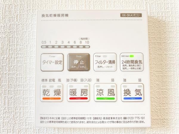 大和市上和田　新築戸建　全5棟　2号棟
