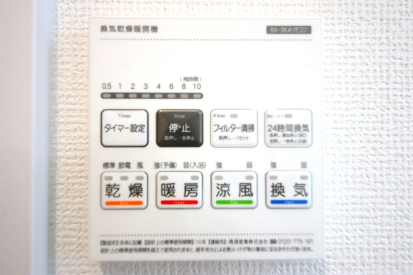 大和市南林間6丁目　新築分譲住宅　3　R号棟