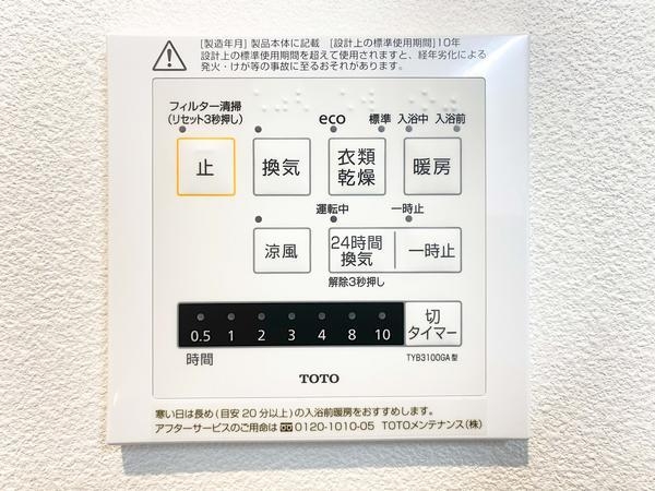 綾瀬市深谷中6丁目　新築戸建　全2棟　1号棟