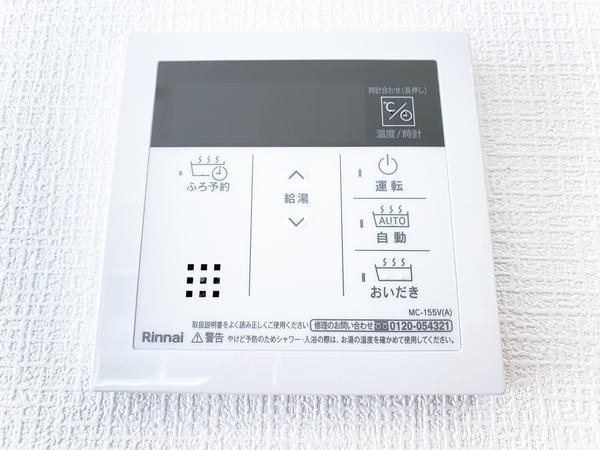 大和市桜森1丁目　新築戸建　全2棟　1号棟