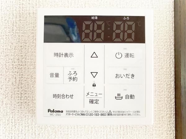 座間市立野台３丁目の中古一戸建て