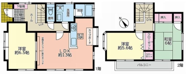 海老名市杉久保南3丁目　中古戸建