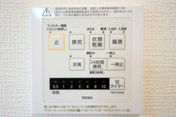 相模原市南区麻溝台8丁目第21　新築分譲住宅
