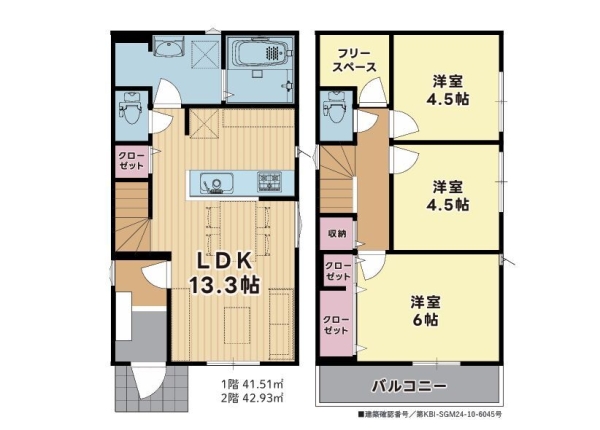 海老名市杉久保南3丁目　新築戸建　全2棟　No18