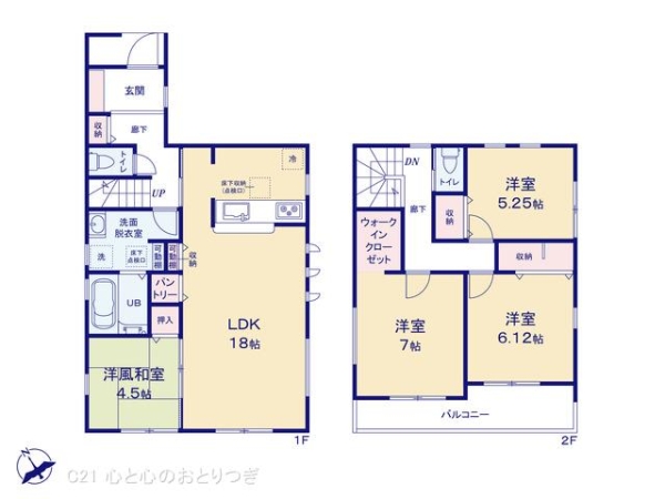 座間市立野台3丁目　新築分譲住宅　1号棟