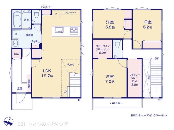 相模原市中央区並木1丁目　新築分譲住宅　No2