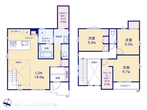 相模原市中央区並木1丁目　新築分譲住宅　No3