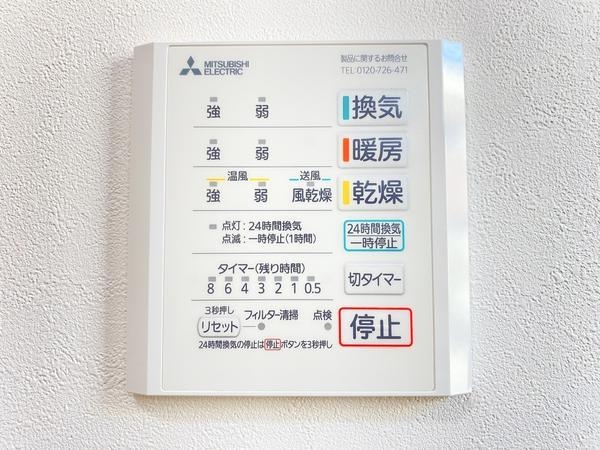 横浜市瀬谷区阿久和東１丁目の中古一戸建て