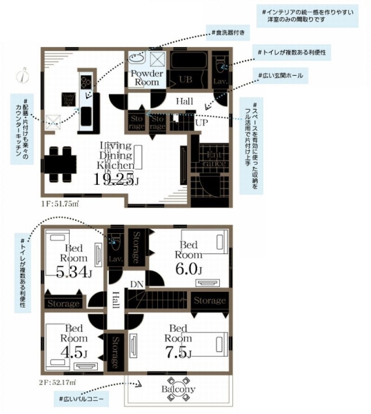 横浜市瀬谷区阿久和東3丁目　新築戸建