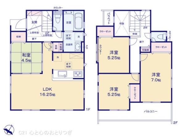 相模原市南区相模台6丁目　新築分譲住宅　1号棟