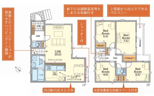 座間市広野台1丁目　新築戸建
