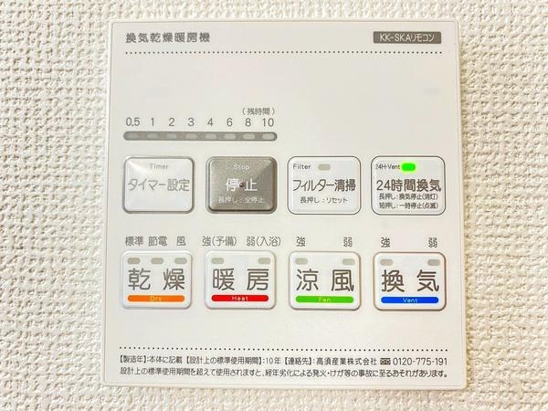 座間市立野台２丁目　新築戸建