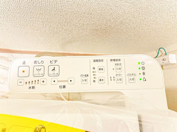 座間市立野台２丁目　新築戸建