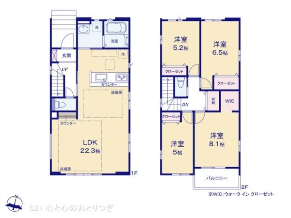 町田市成瀬台2丁目6期　新築分譲住宅　2号棟