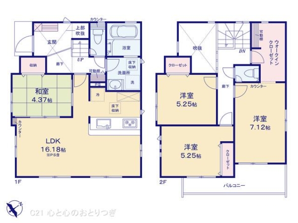 綾瀬市吉岡東５丁目の新築一戸建