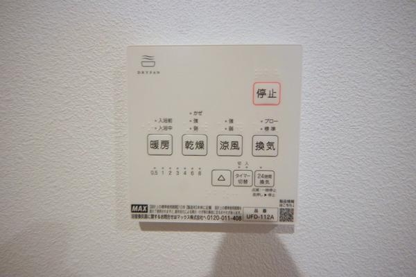 相模原市南区相武台3丁目第4　新築分譲住宅　7号棟