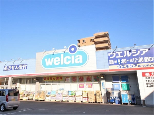 座間市東原2丁目 新築戸建 全3棟 C号棟(ウエルシア座間ひばりが丘店)