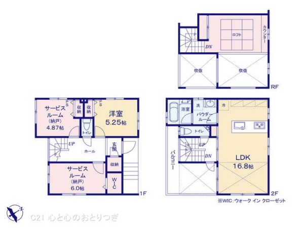 藤沢市辻堂６丁目の新築一戸建