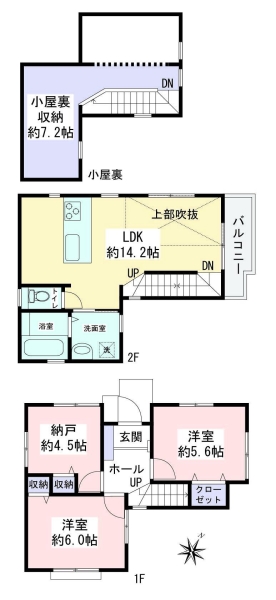 大和市南林間６丁目　新築戸建　全2棟　No1