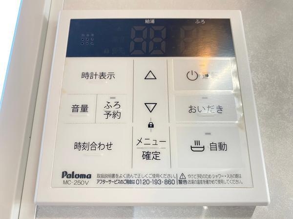 大和市南林間６丁目　新築戸建　全2棟　No1