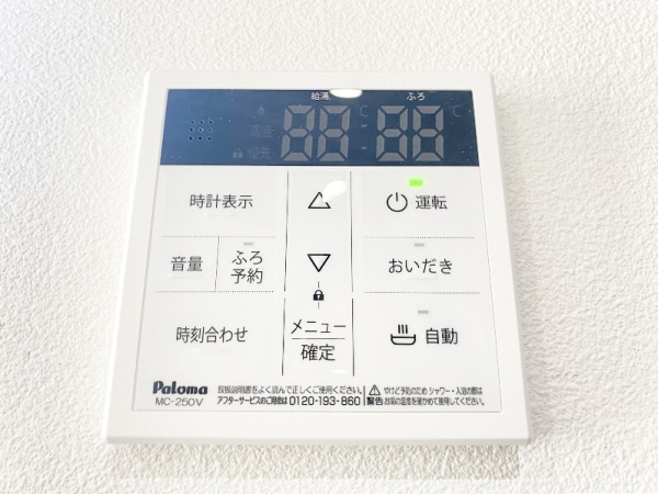 大和市上草柳6丁目　新築戸建　全4棟　1号棟