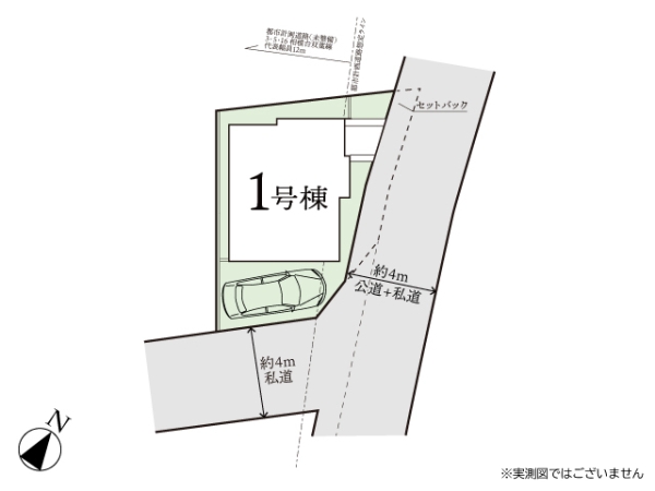 相模原市南区相模台2丁目　新築分譲住宅