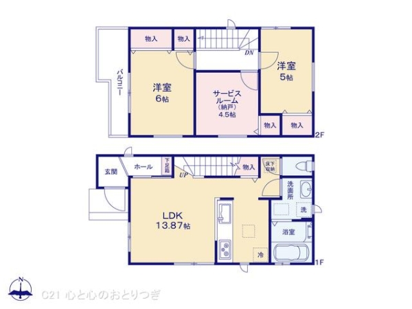 座間市立野台2丁目　新築分譲住宅　1号棟