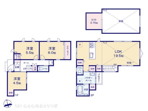 町田市上小山田町　新築分譲住宅　No6