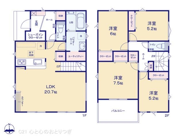 大和市桜森1丁目2期　新築分譲住宅　1号棟