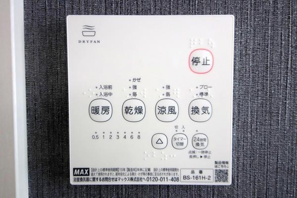 大和市桜森1丁目2期　新築分譲住宅　2号棟