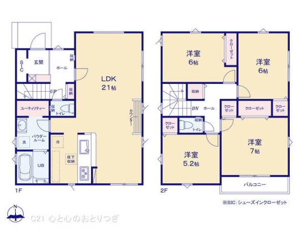 大和市桜森1丁目2期　新築分譲住宅　3号棟