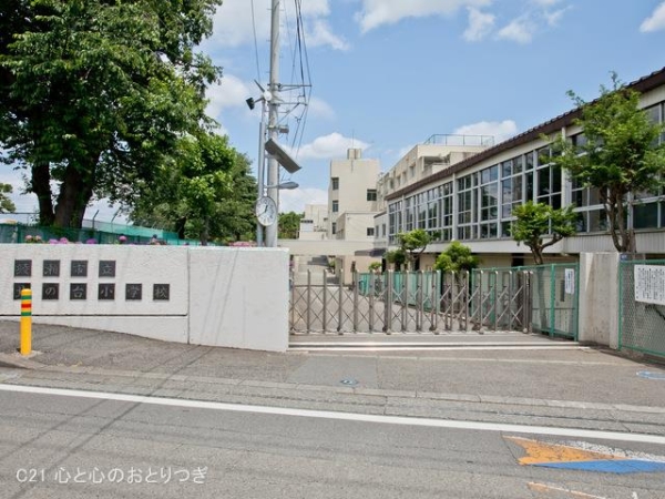 綾瀬市大上1丁目の土地(綾瀬市立北の台小学校)