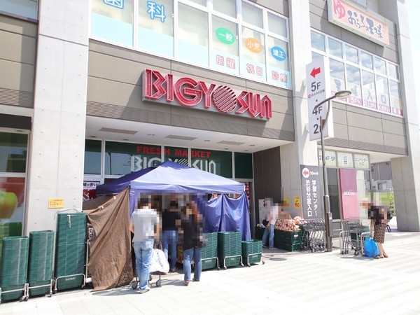 大和市福田 新築戸建 全7棟 E号棟(ビッグヨーサン高座渋谷駅前店)