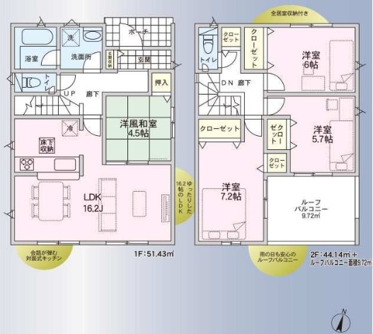 横浜市瀬谷区下瀬谷２丁目　新築戸建　全３棟　３号棟
