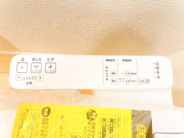 横浜市瀬谷区下瀬谷２丁目　新築戸建　全３棟　３号棟
