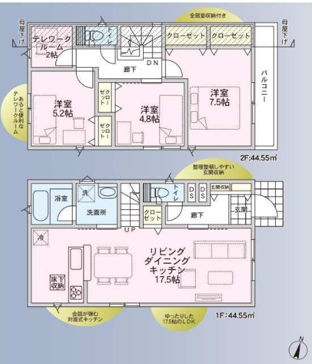 横浜市瀬谷区下瀬谷２丁目　新築戸建　全３棟　２号棟